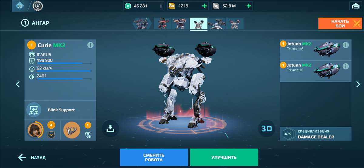 Скриншоты к игре War Robots продажа аккаунта к игре War Robots